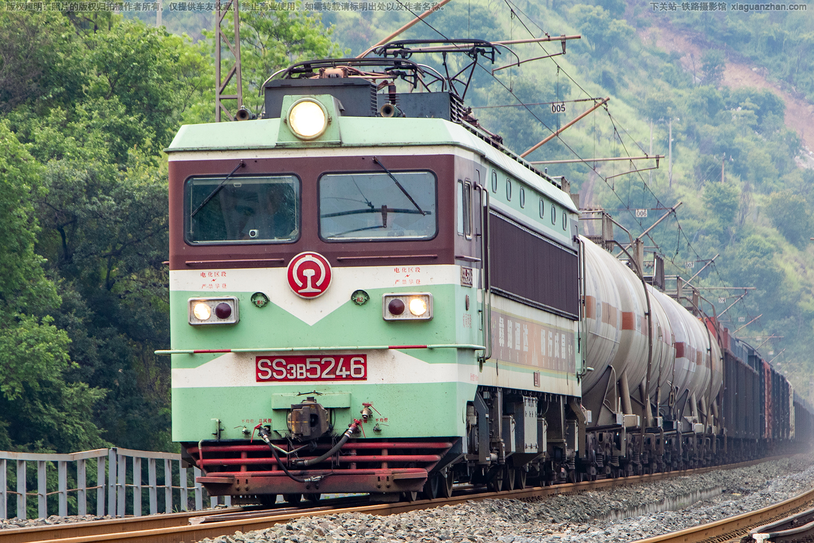 韶山3-5246 SS3-5246 成局西段 韶山3-5246 SS3-5246 成局西段