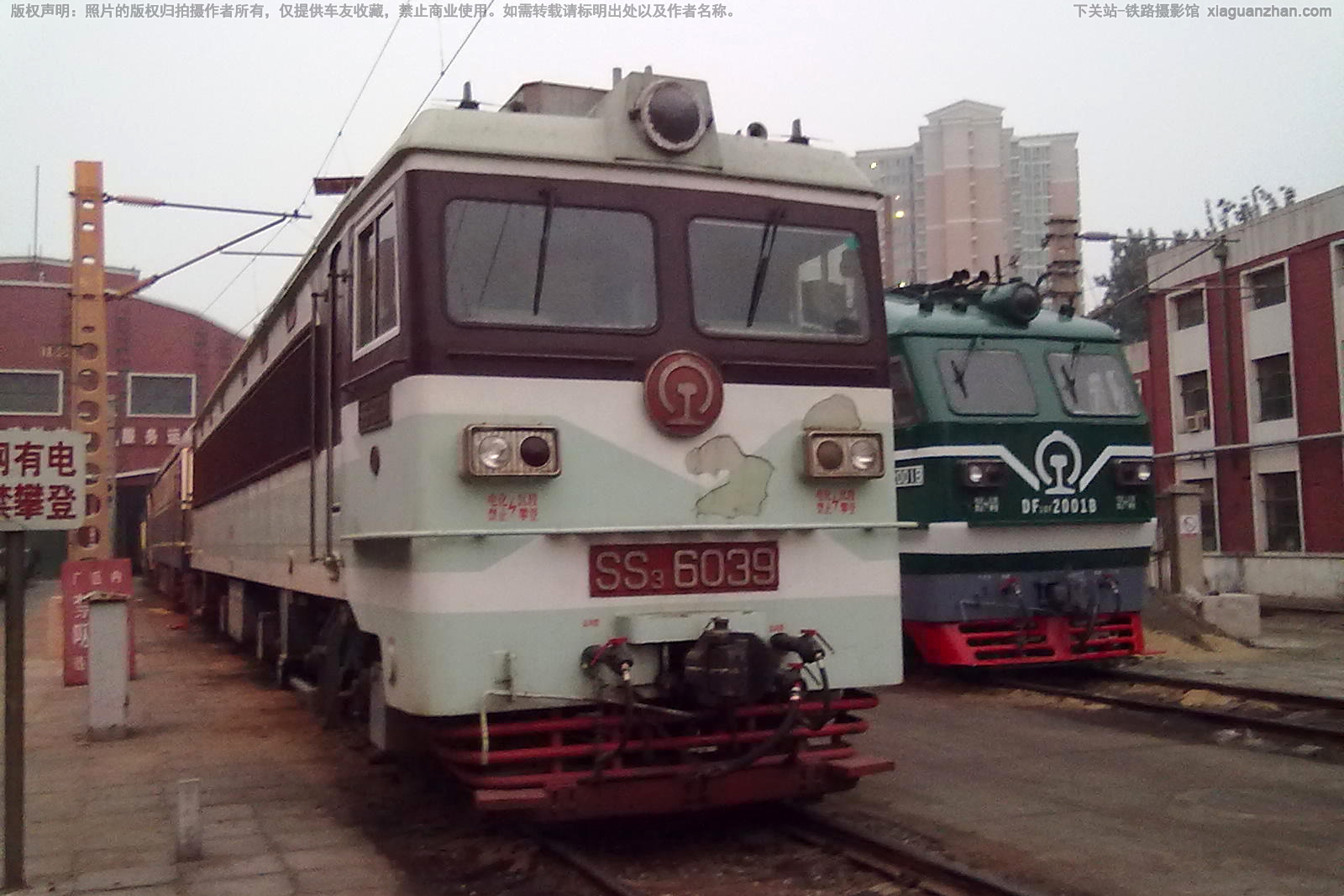 韶山3-6039 SS3-6039 京局京段 韶山3-6039 SS3-6039 京局京段