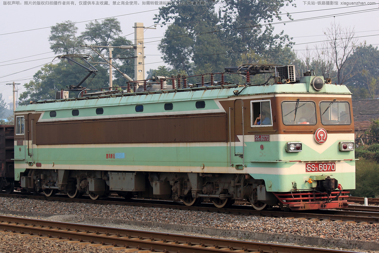 韶山3-6070 SS3-6070 西局新段 韶山3-6070 SS3-6070 西局新段