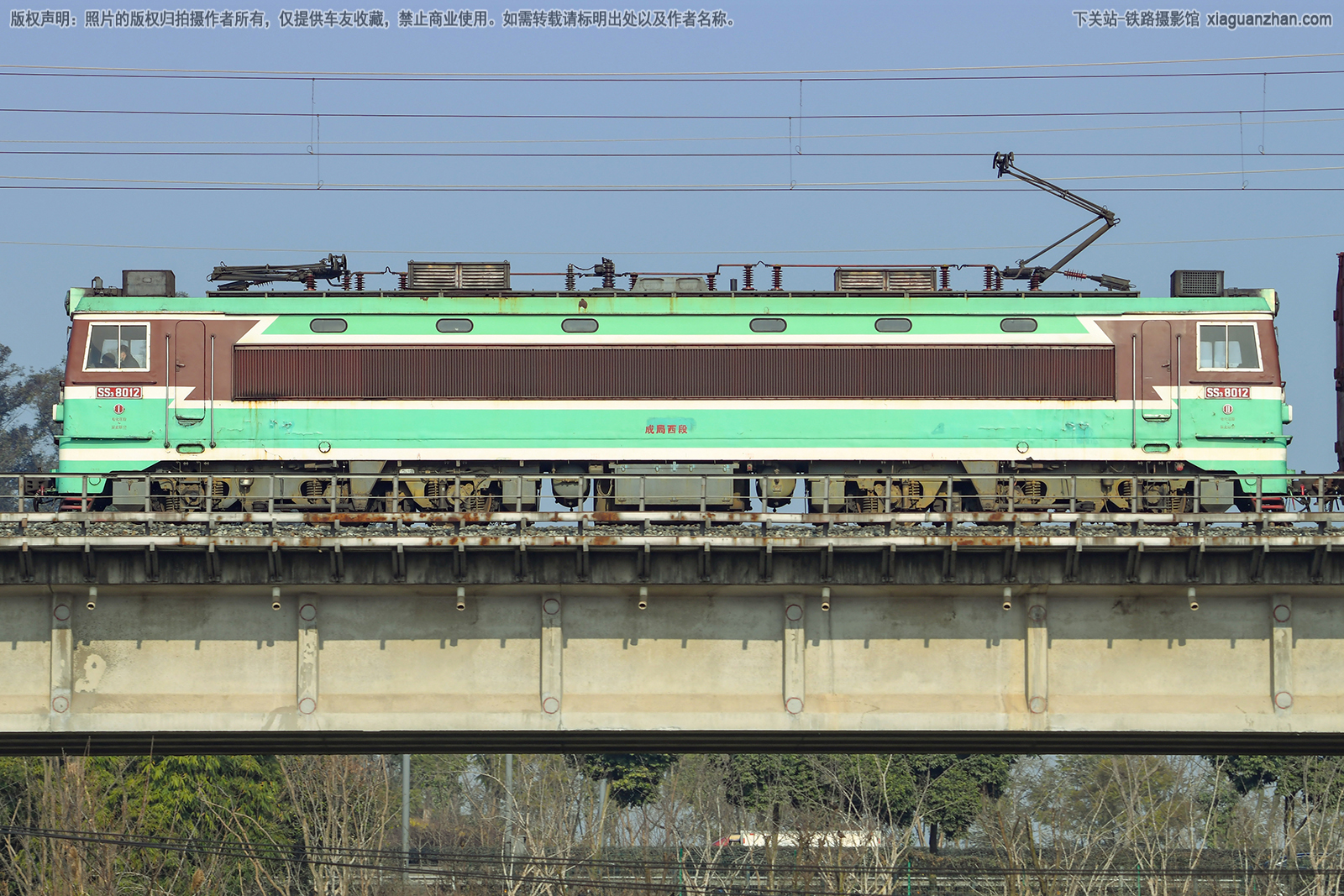 韶山3-8012 SS3-8012 成局西段 韶山3-8012 SS3-8012 成局西段