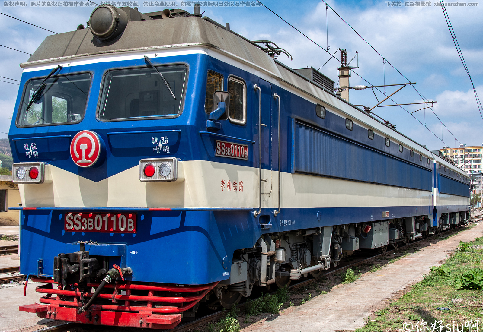 韶山3B-0110 SS3B-0110 孝柳铁路 韶山3B-0110 SS3B-0110 孝柳铁路