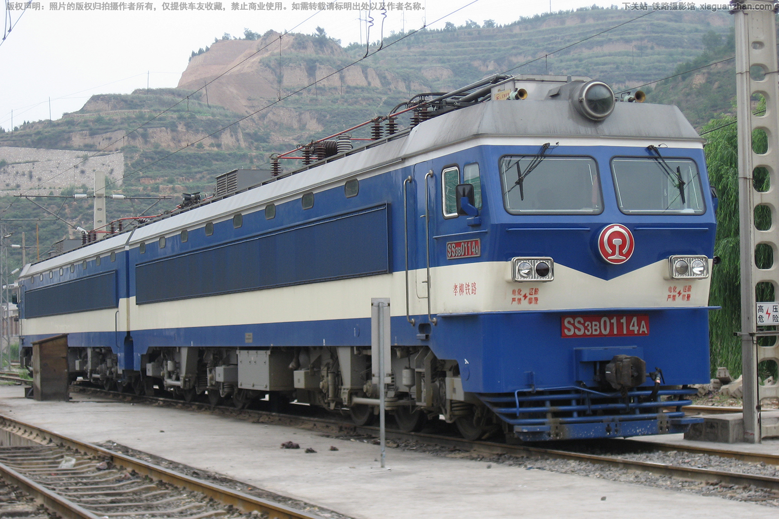 韶山3B-0114 SS3B-0114 孝柳铁路 韶山3B-0114 SS3B-0114 孝柳铁路