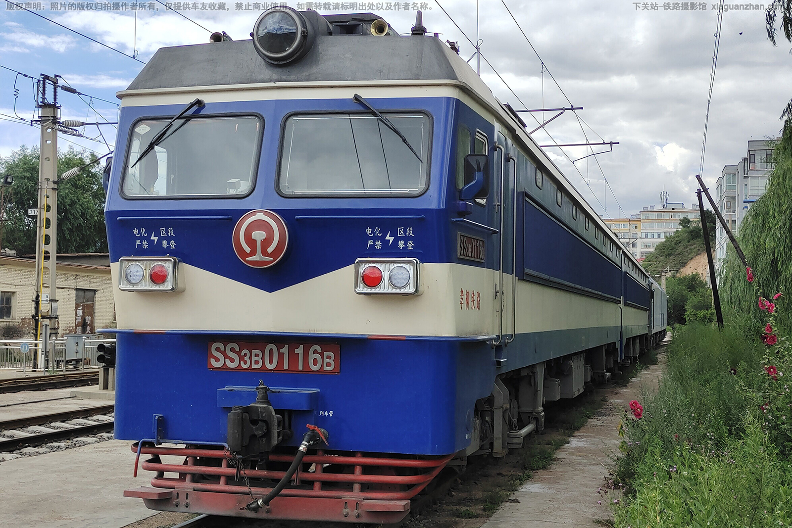 韶山3B-0116 SS3B-0116 孝柳铁路 韶山3B-0116 SS3B-0116 孝柳铁路