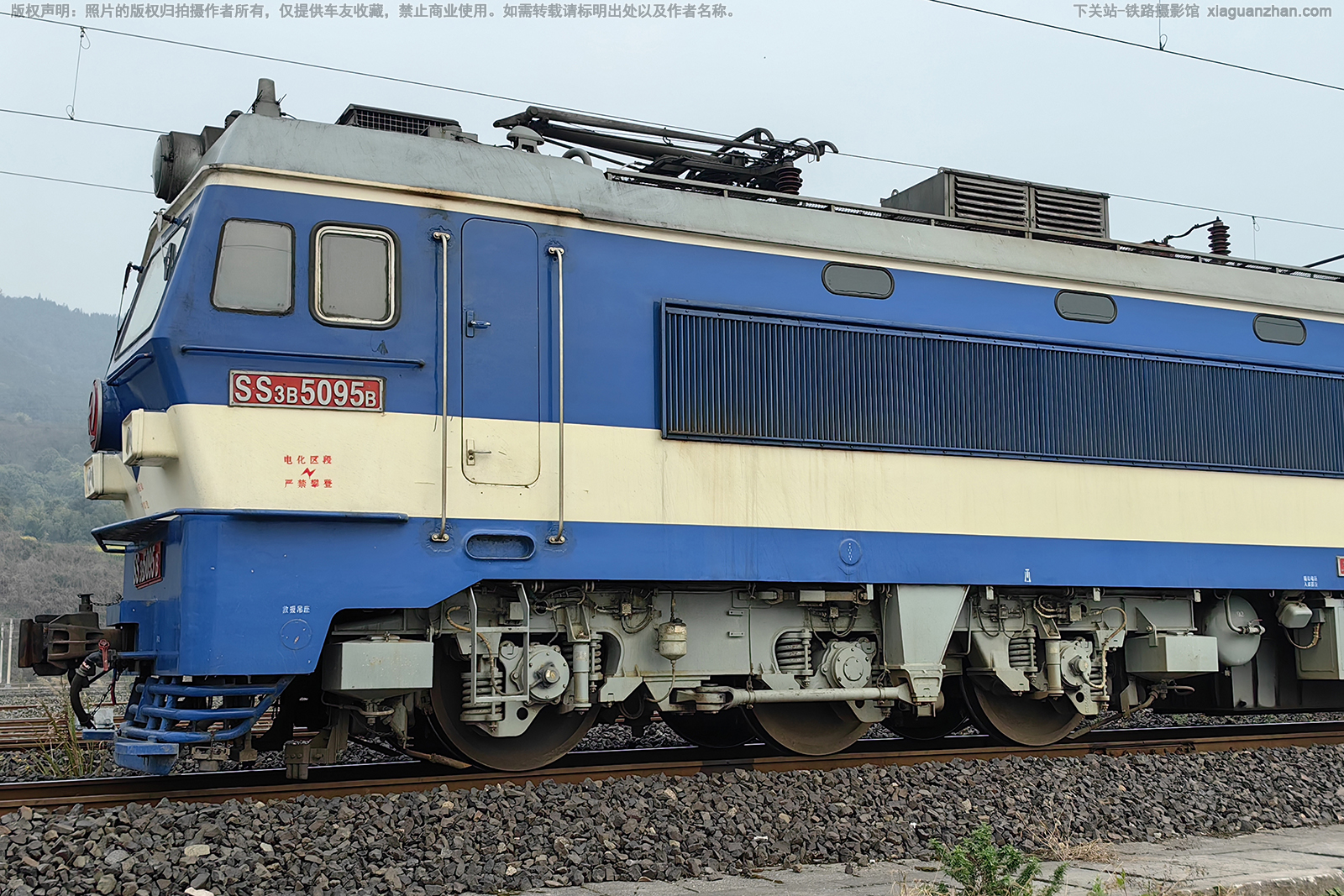 韶山3B-5095 SS3B-5095 成局贵段 韶山3B-5095 SS3B-5095 成局贵段