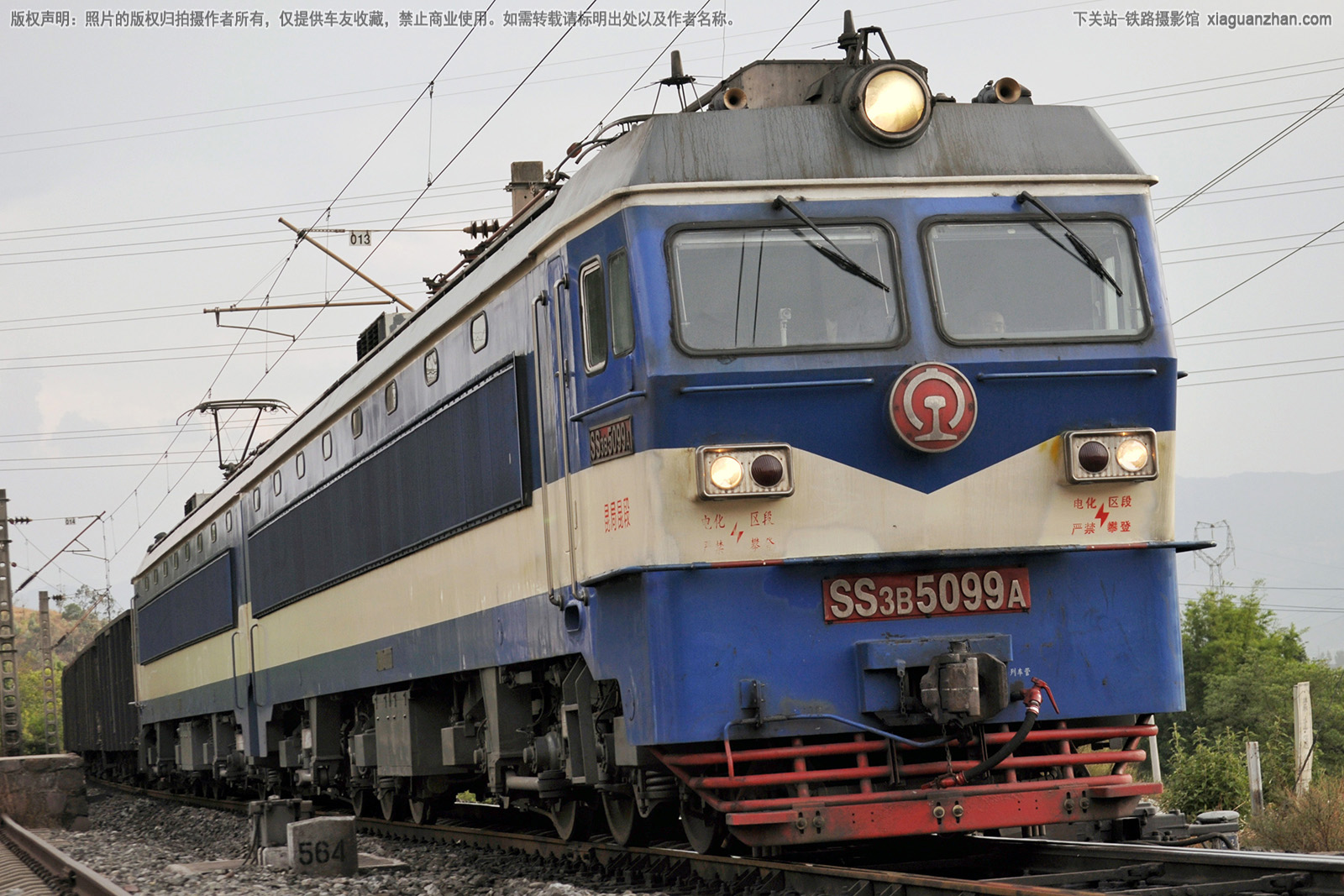 韶山3B-5099 SS3B-5099 昆局昆段 韶山3B-5099 SS3B-5099 昆局昆段