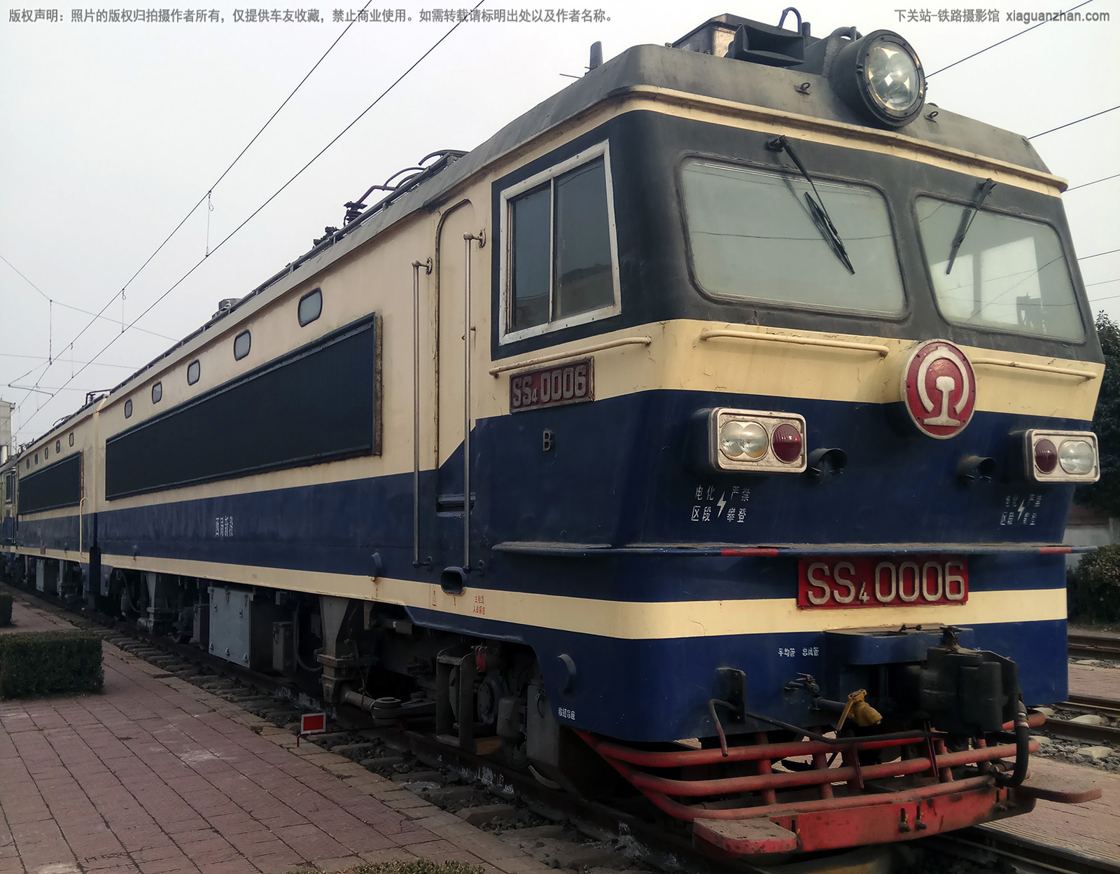 韶山4-0006 SS4-0006 西局新段 韶山4-0006 SS4-0006 西局新段