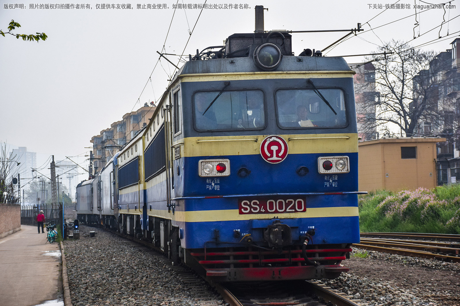 韶山4-0020 SS4-0020 西局新段 ※ 韶山4-0020 SS4-0020 西局新段 ※