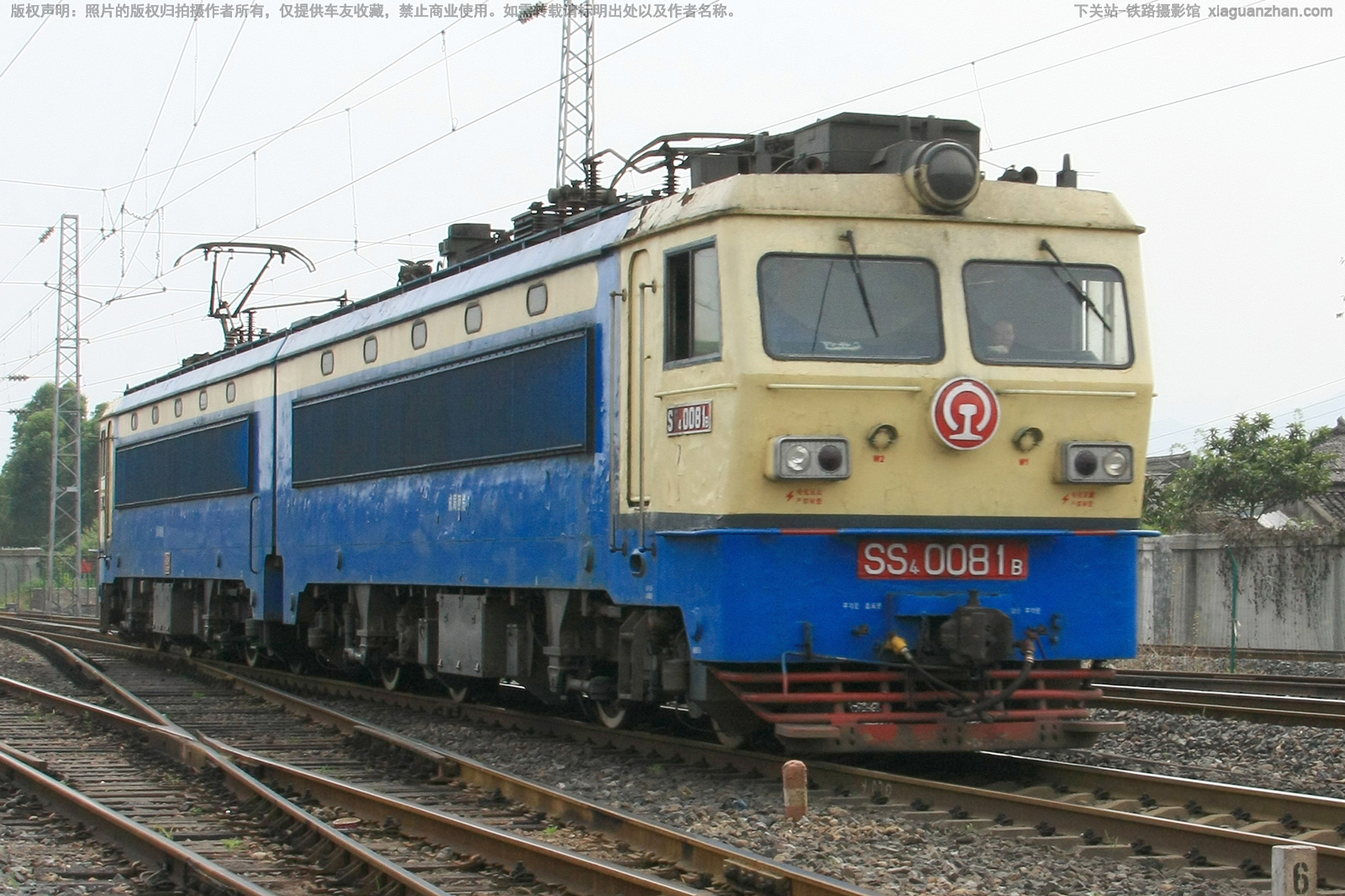 韶山4-0081 SS4-0081 成局西段 韶山4-0081 SS4-0081 成局西段