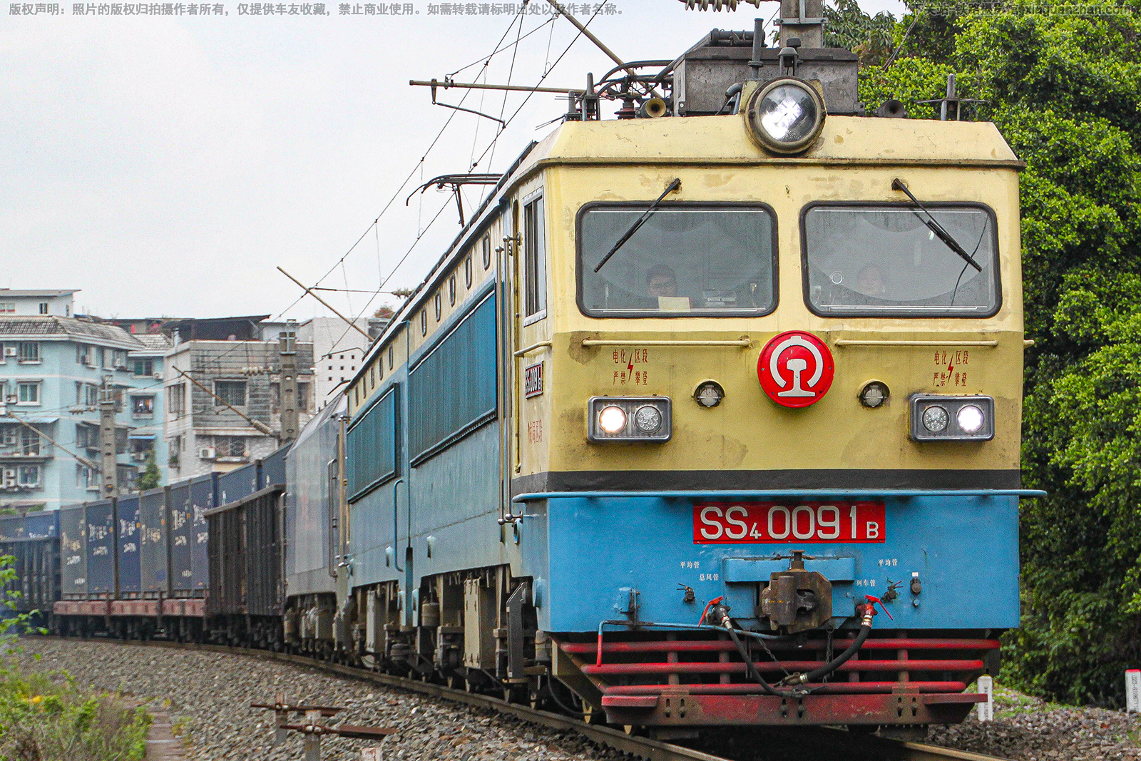 韶山4-0091 SS4-0091 成局西段 韶山4-0091 SS4-0091 成局西段