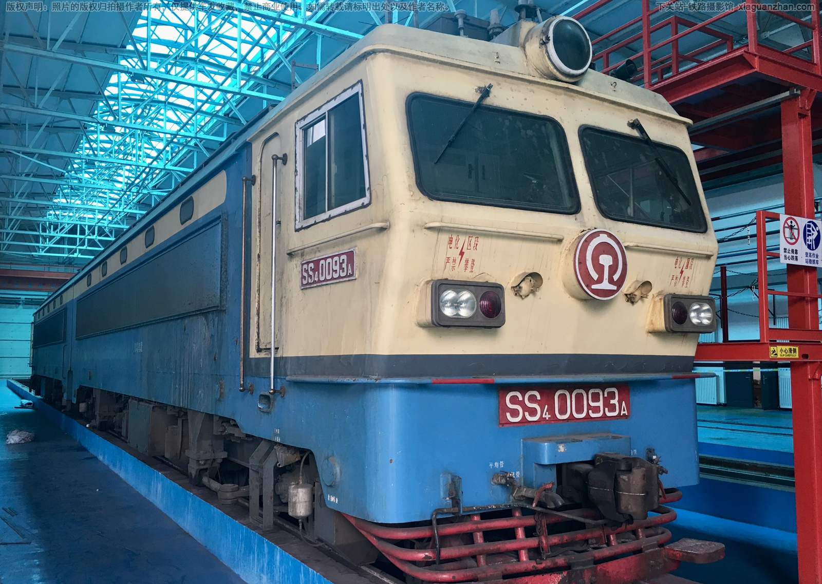 韶山4-0093 SS4-0093 乌局乌段 韶山4-0093 SS4-0093 乌局乌段