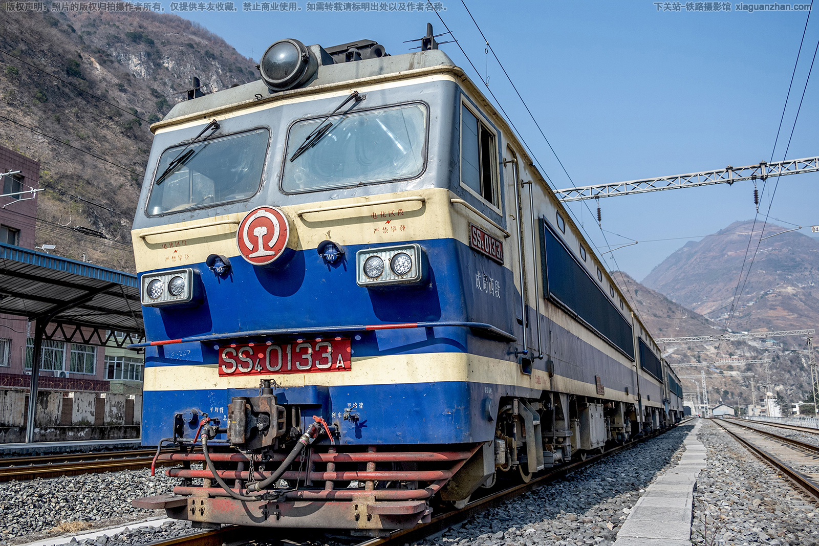 ��ɽ4-0133 SS4-0133 �ɾ�����