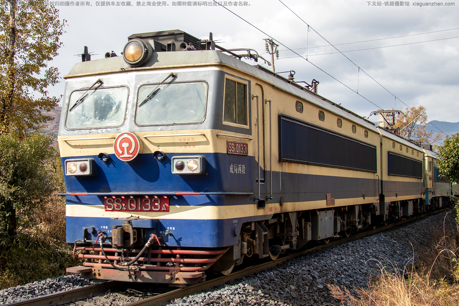 韶山4-0133 SS4-0133 成局西段 韶山4-0133 SS4-0133 成局西段