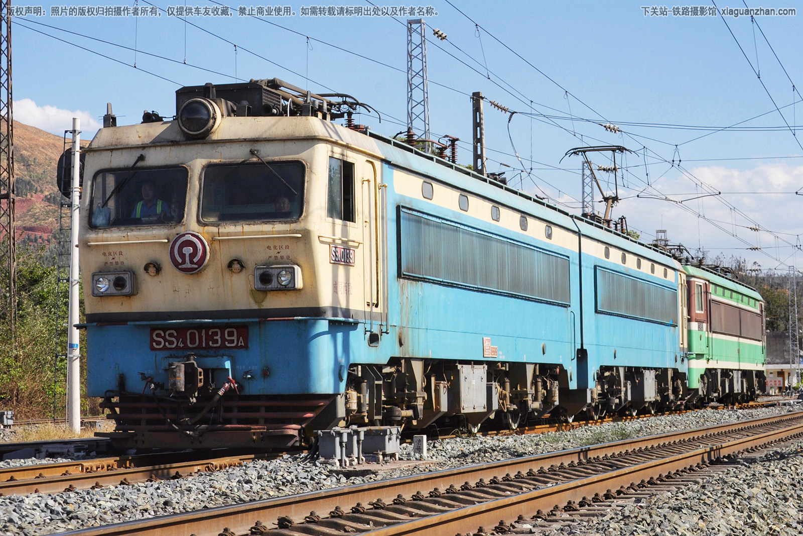 ��ɽ4-0139 SS4-0139 �ɾ�����