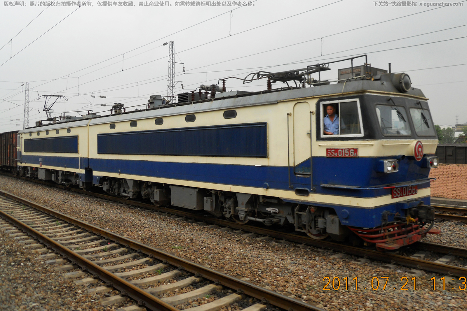 韶山4-0156 SS4-0156 西局新段 韶山4-0156 SS4-0156 西局新段
