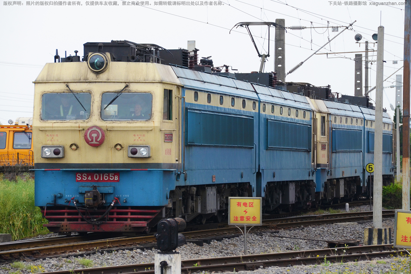 ��ɽ4-0165 SS4-0165 �ɾ�����