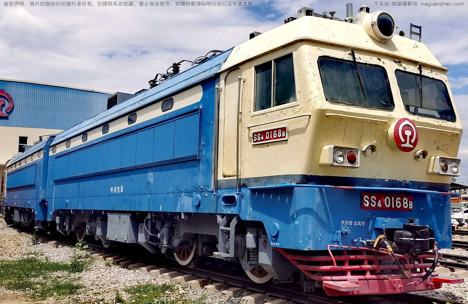 韶山4-0168 SS4-0168 呼局包段 韶山4-0168 SS4-0168 呼局包段