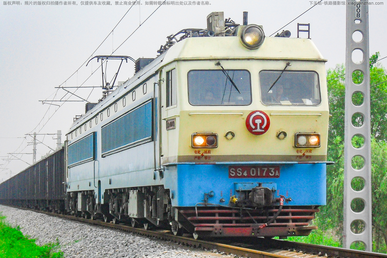 ��ɽ4-0173 SS4-0173 ֣�����