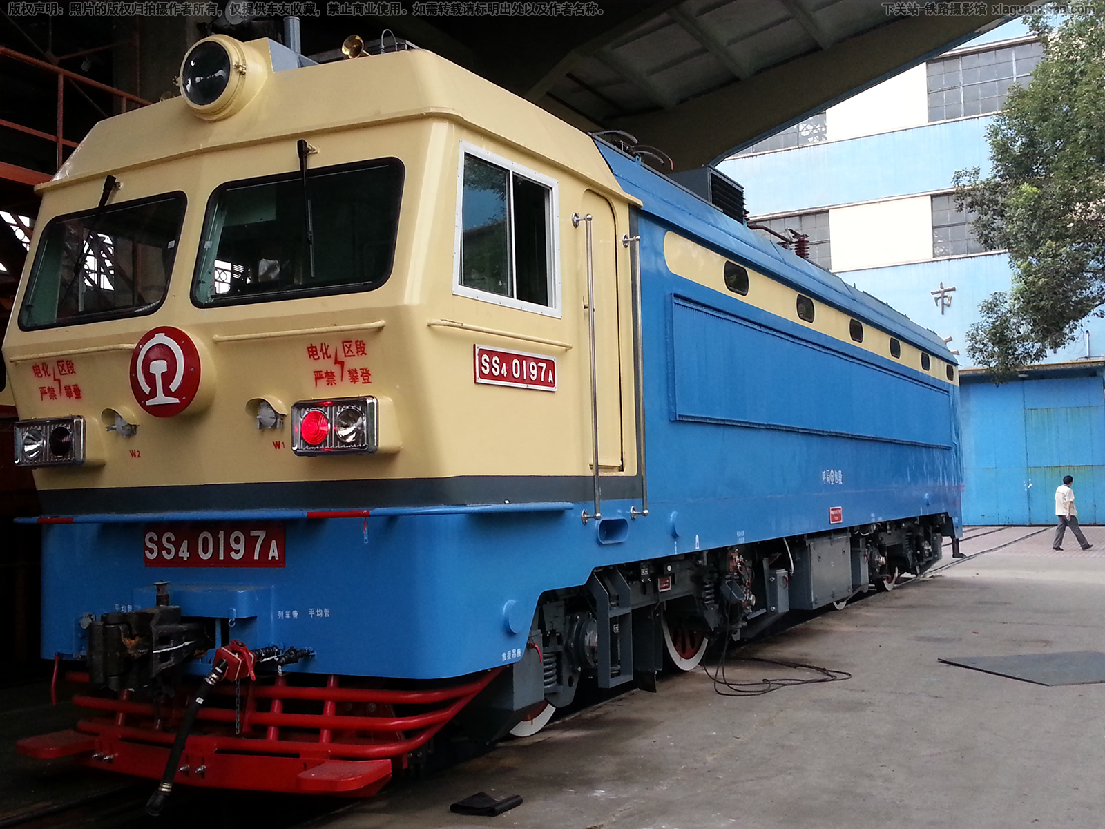 ��ɽ4-0197 SS4-0197 ���ְ���