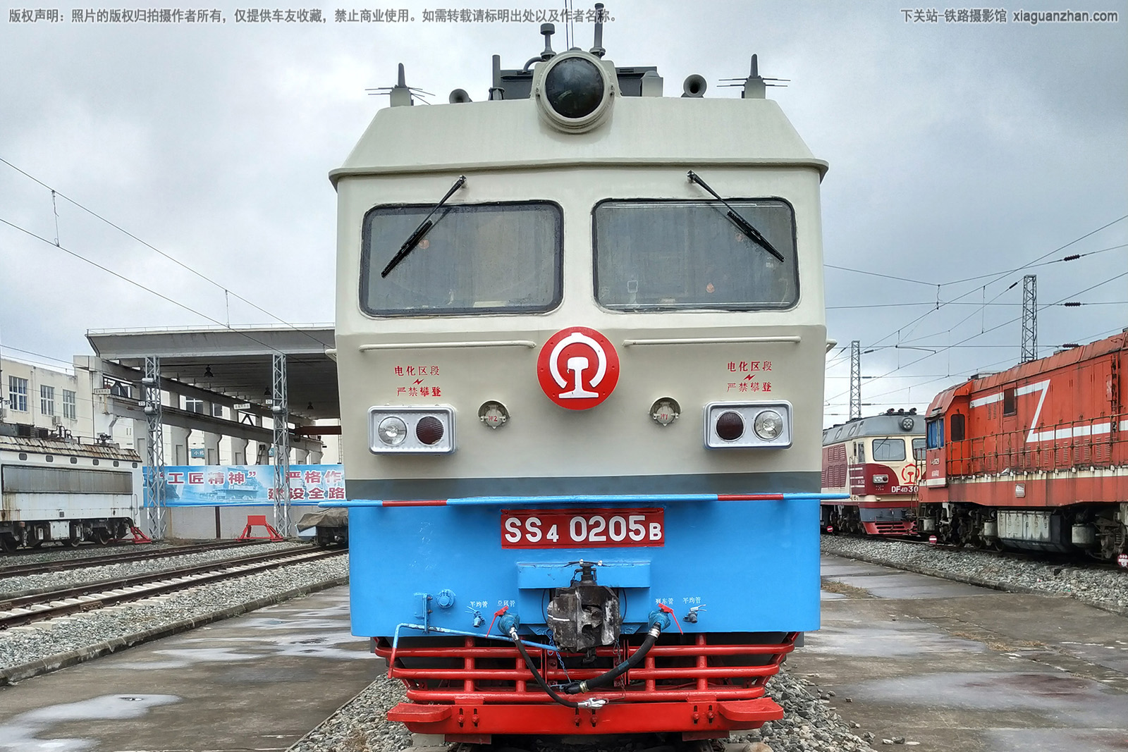 ��ɽ4-0205 SS4-0205 �ɾ�����