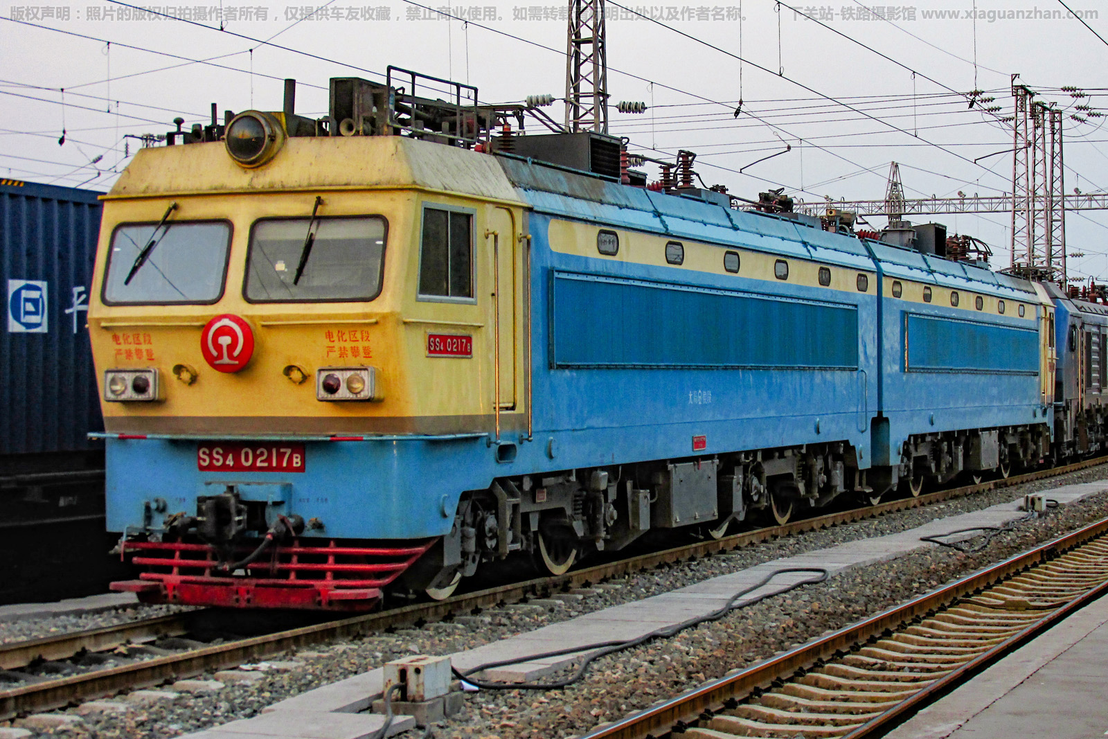 韶山4-0217 SS4-0217 太局侯段 韶山4-0217 SS4-0217 太局侯段