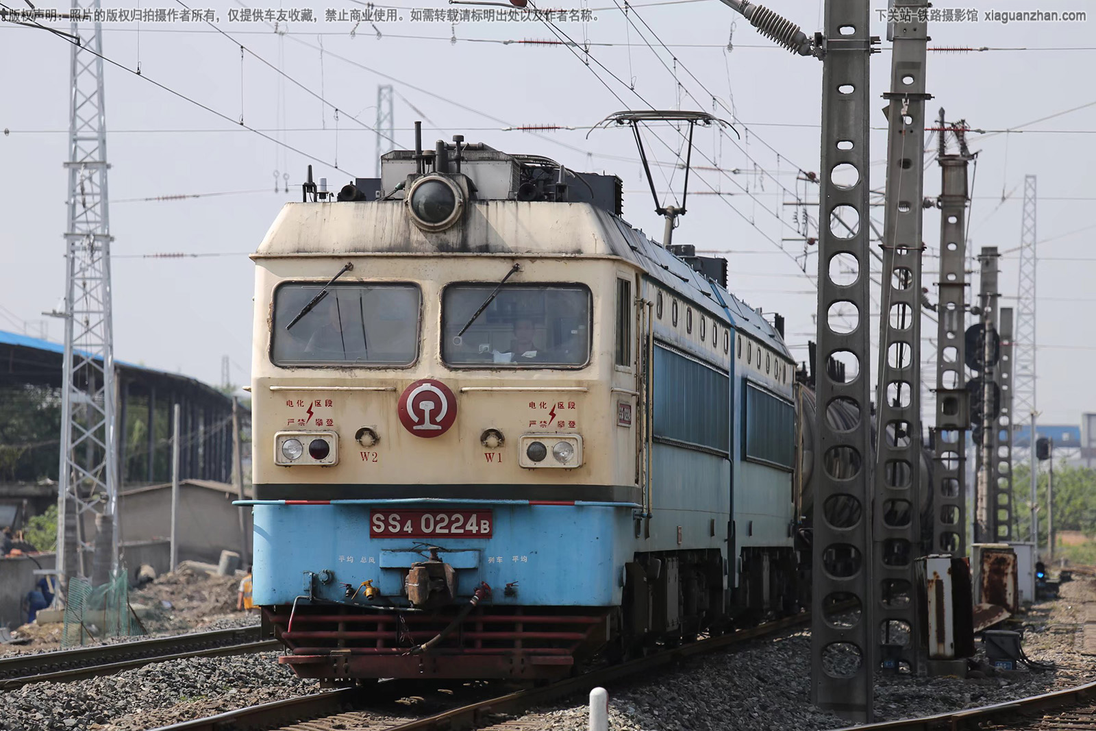 ��ɽ4-0224 SS4-0224 �ɾֳɶ�