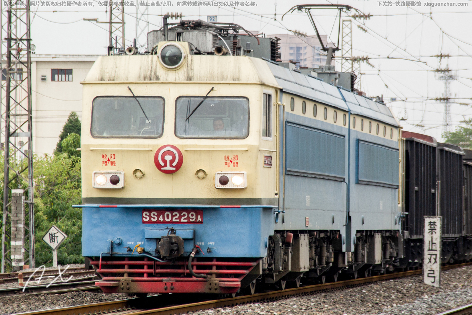 ��ɽ4-0229 SS4-0229 �����¶� ��