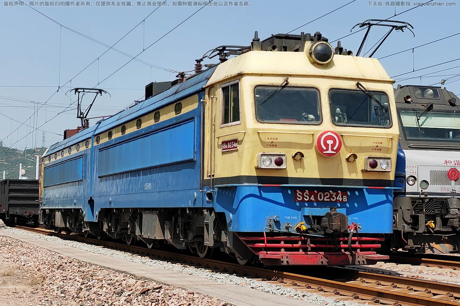 ��ɽ4-0234 SS4-0234 ̫�ֺ��