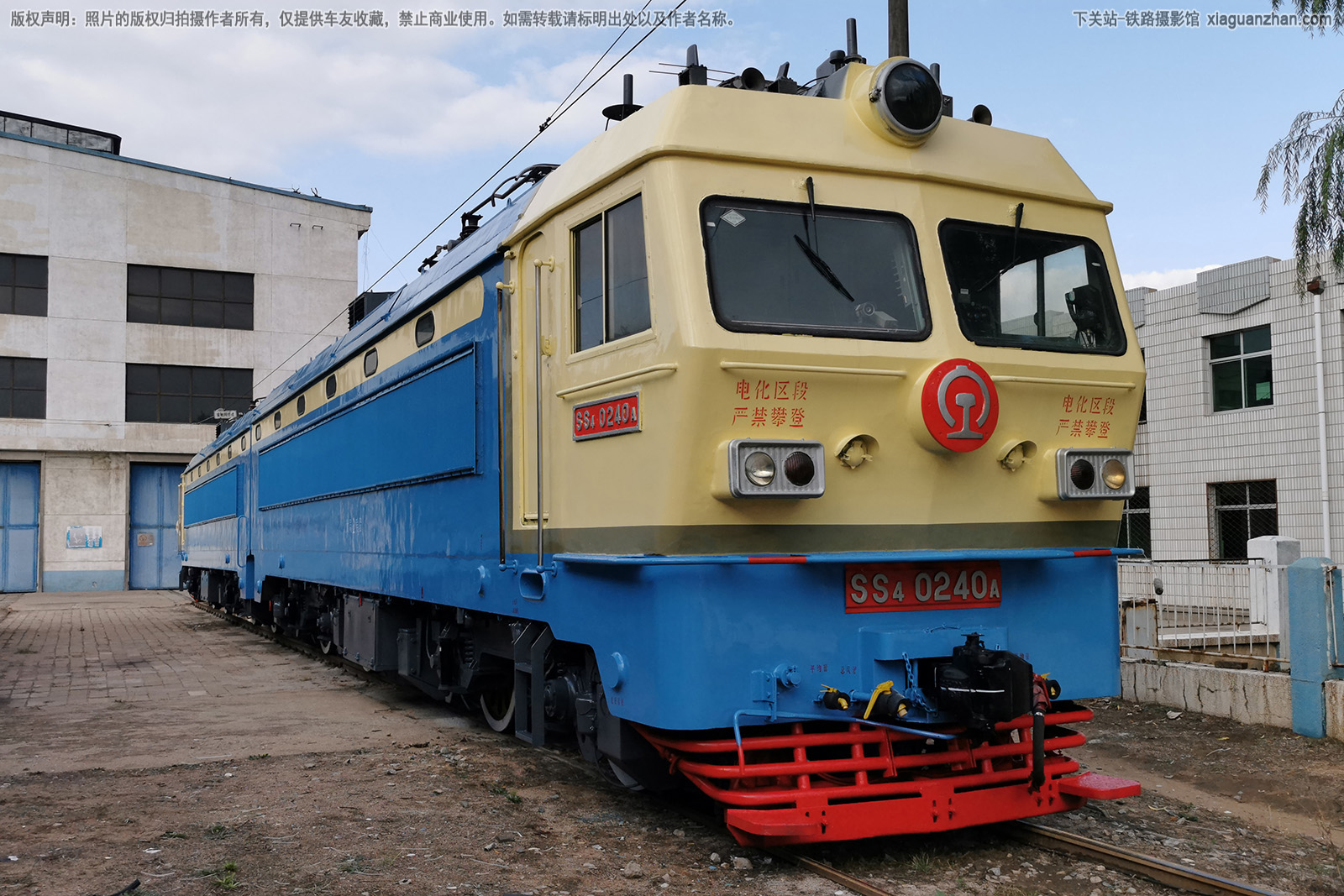 韶山4-0240 SS4-0240 太局侯段 韶山4-0240 SS4-0240 太局侯段