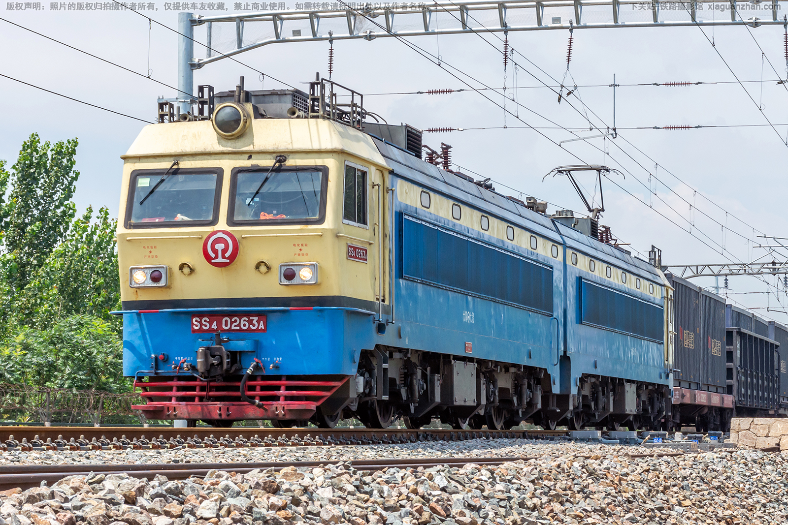 ��ɽ4-0263 SS4-0263 ̫��̫��