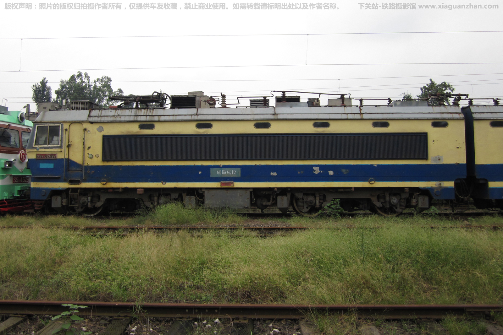 ��ɽ4-0269 SS4-0269 �ɾֳɶ�