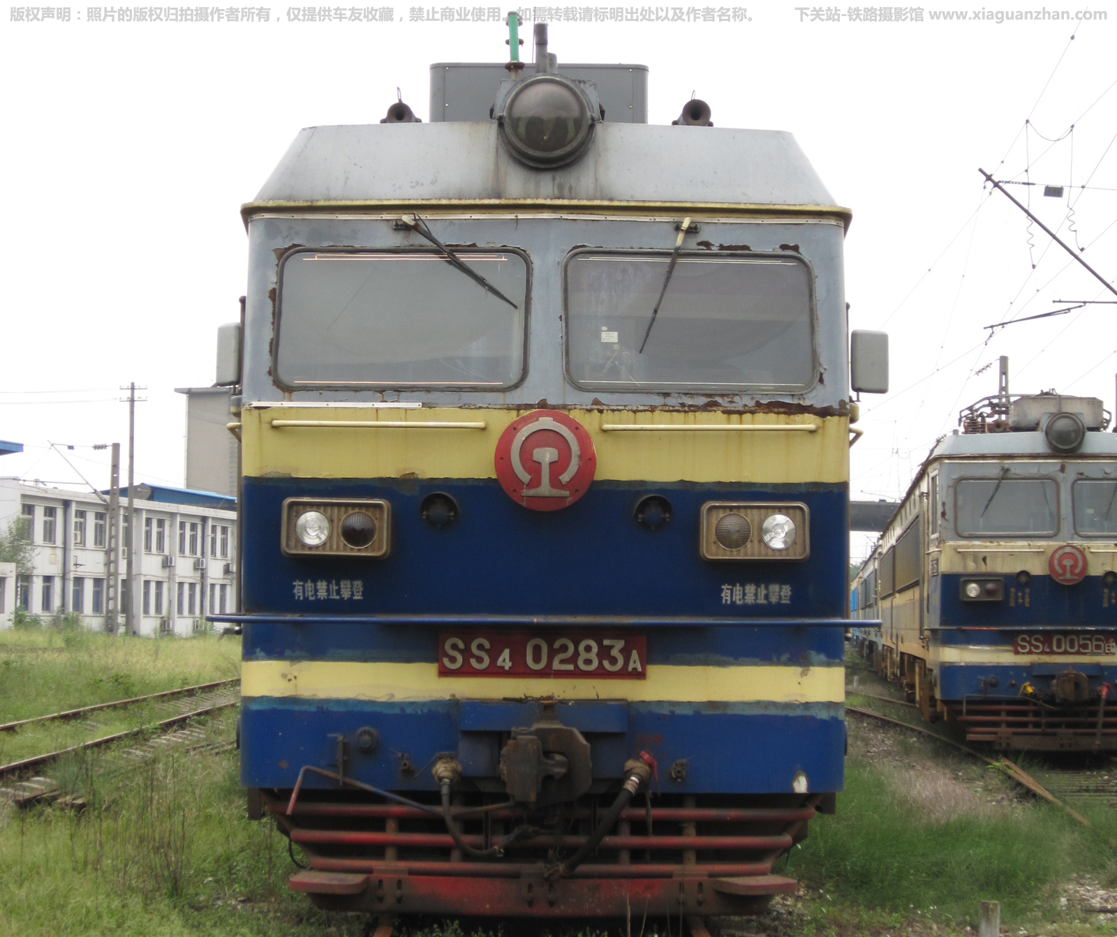 ��ɽ4-0283 SS4-0283 �ɾֳɶ�