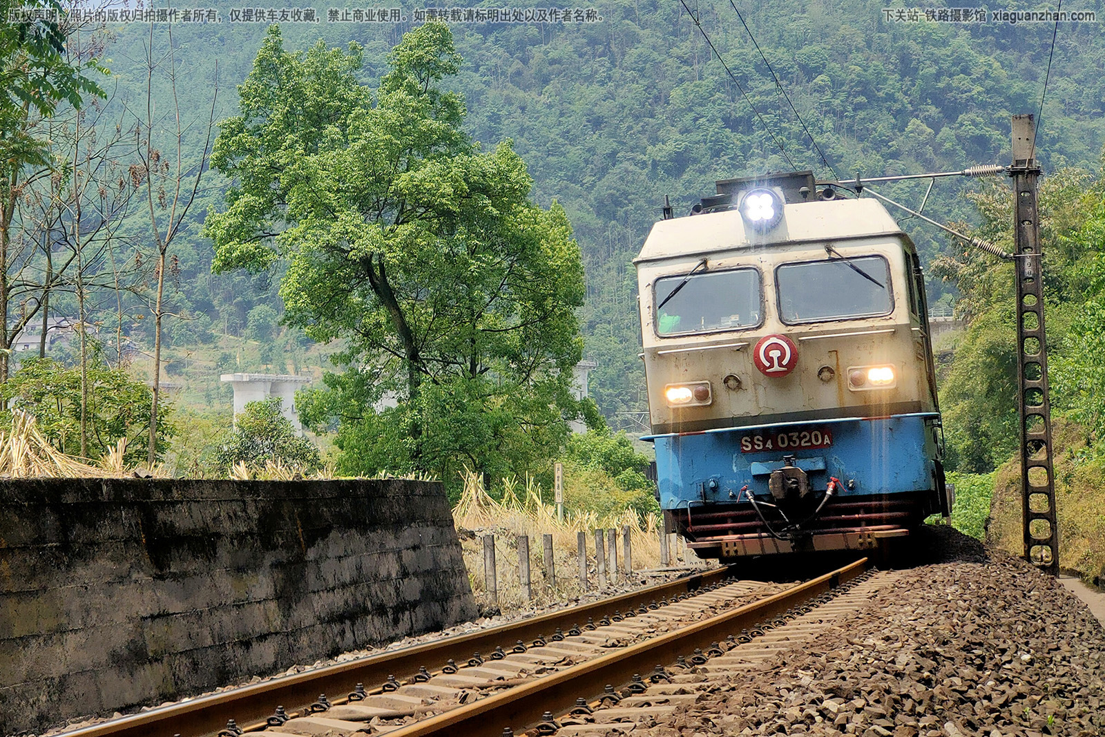 韶山4-0320 SS4-0320 成局西段 韶山4-0320 SS4-0320 成局西段