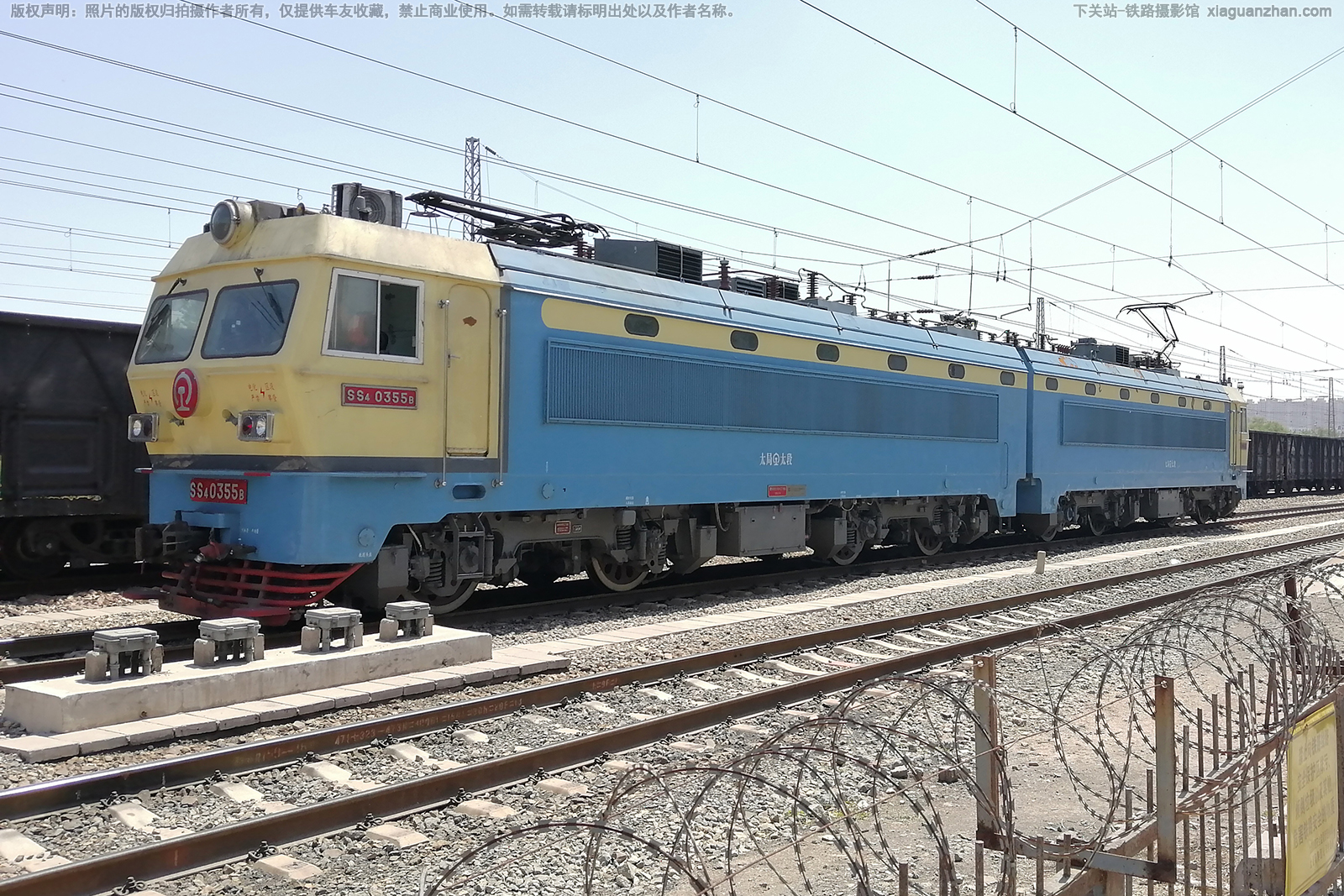 ��ɽ4-0355 SS4-0355 ̫��̫��