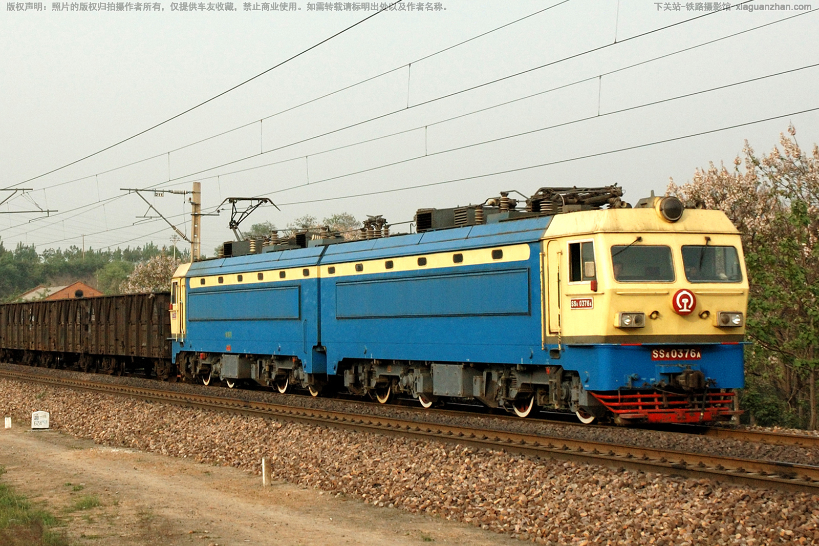 ��ɽ4-0376 SS4-0376 ֣�����