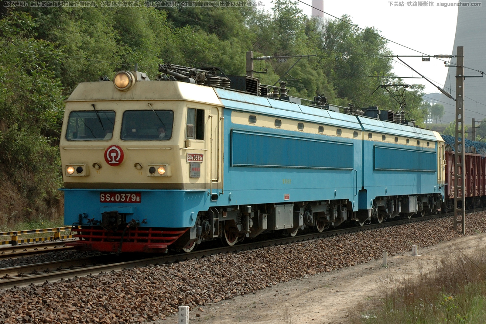 ��ɽ4-0379 SS4-0379 ֣�����