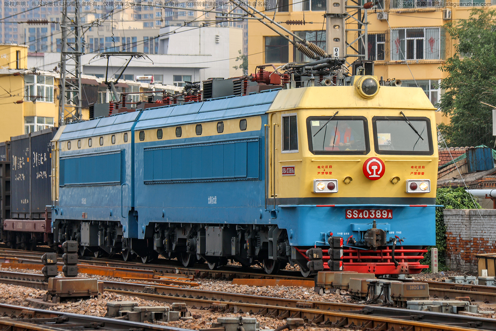 韶山4-0389 SS4-0389 太局太段 韶山4-0389 SS4-0389 太局太段