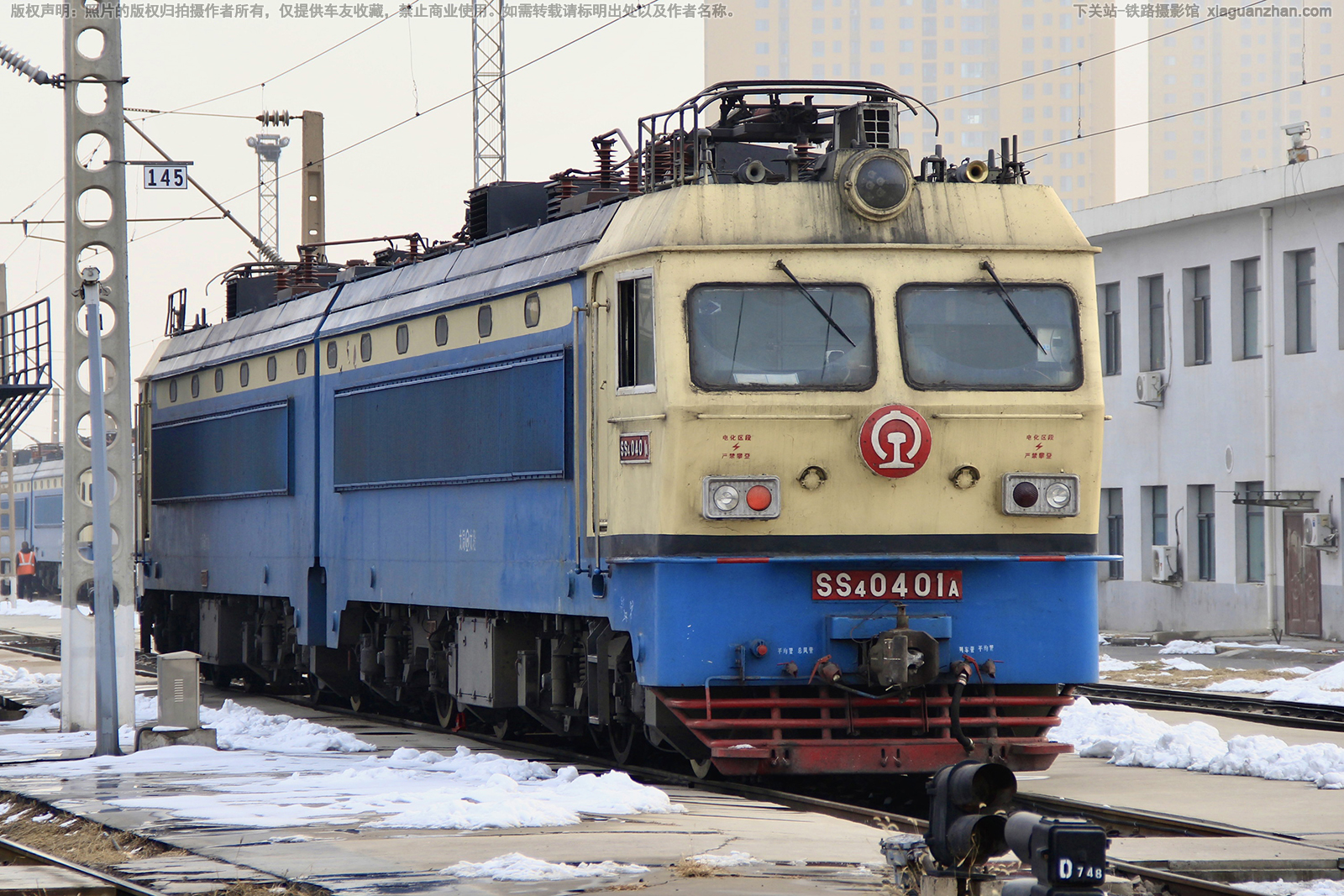 韶山4-0401 SS4-0401 太局太段 韶山4-0401 SS4-0401 太局太段