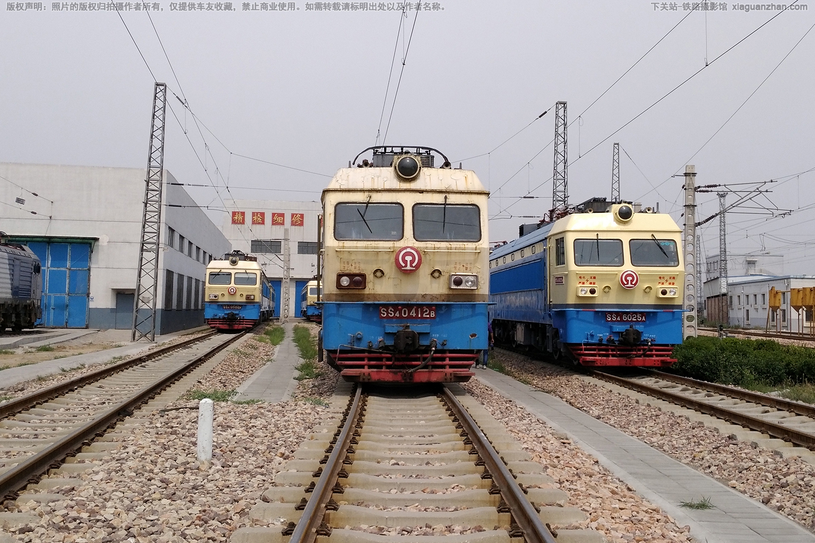 ��ɽ4-0412 SS4-0412 ����ʯ��