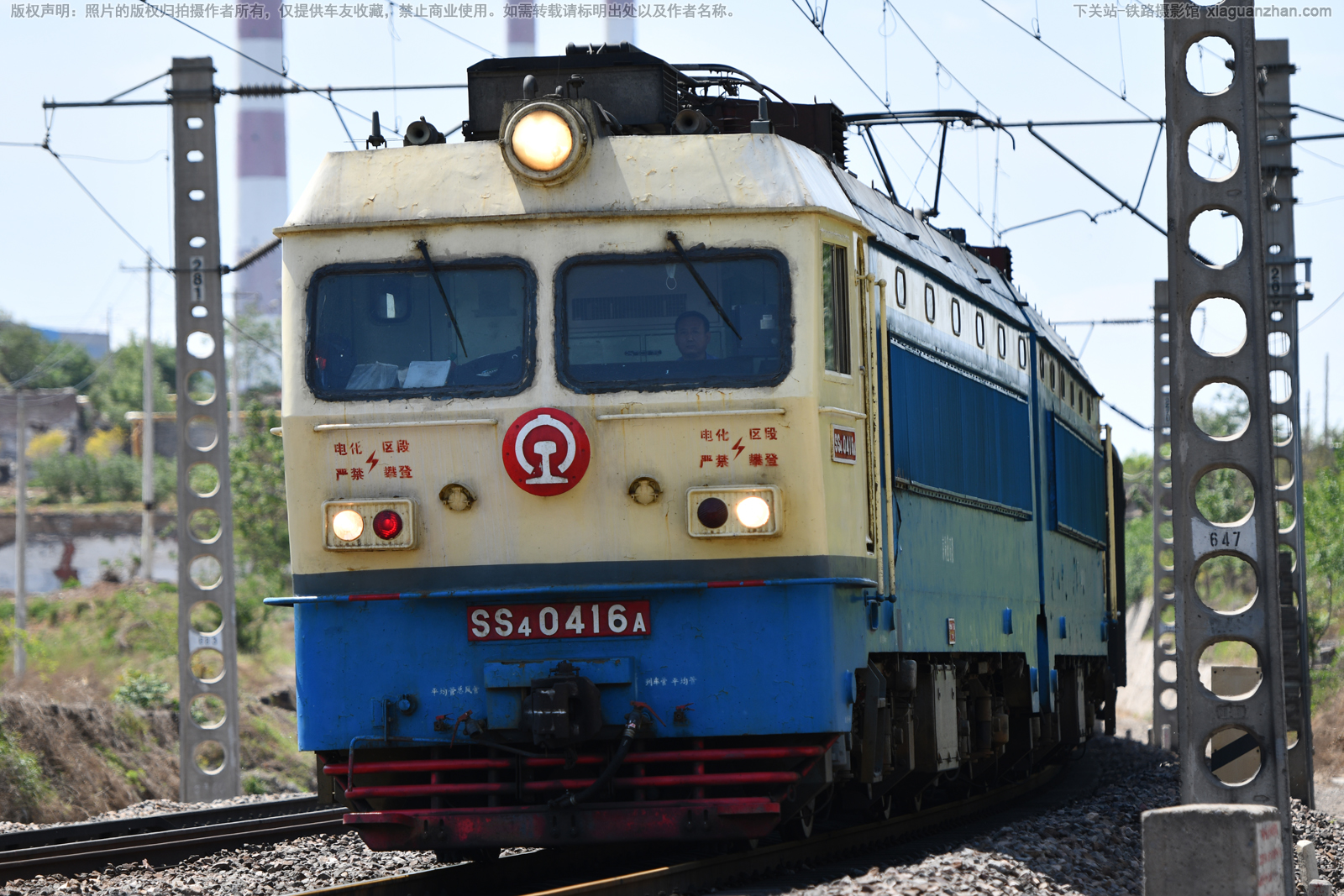 ��ɽ4-0416 SS4-0416 ����ʯ��