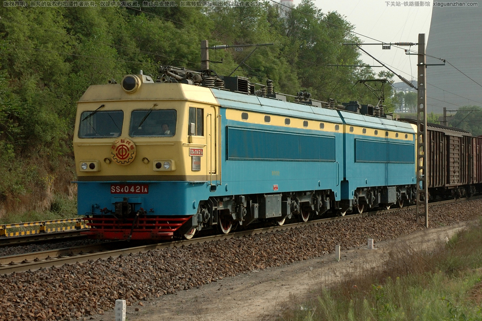 ��ɽ4-0421 SS4-0421 ֣����� ��һ�����