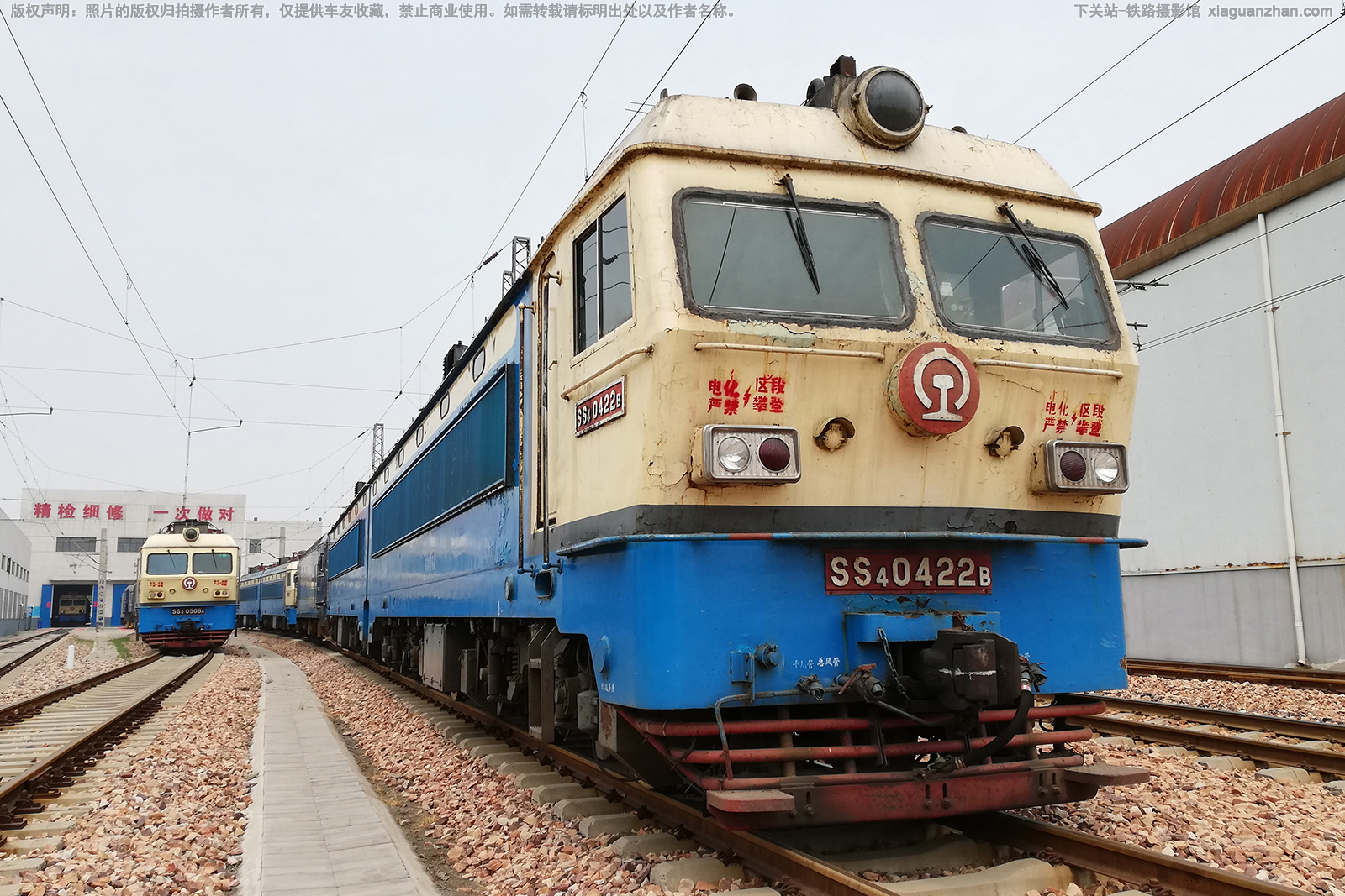 ��ɽ4-0422 SS4-0422 ����ʯ��