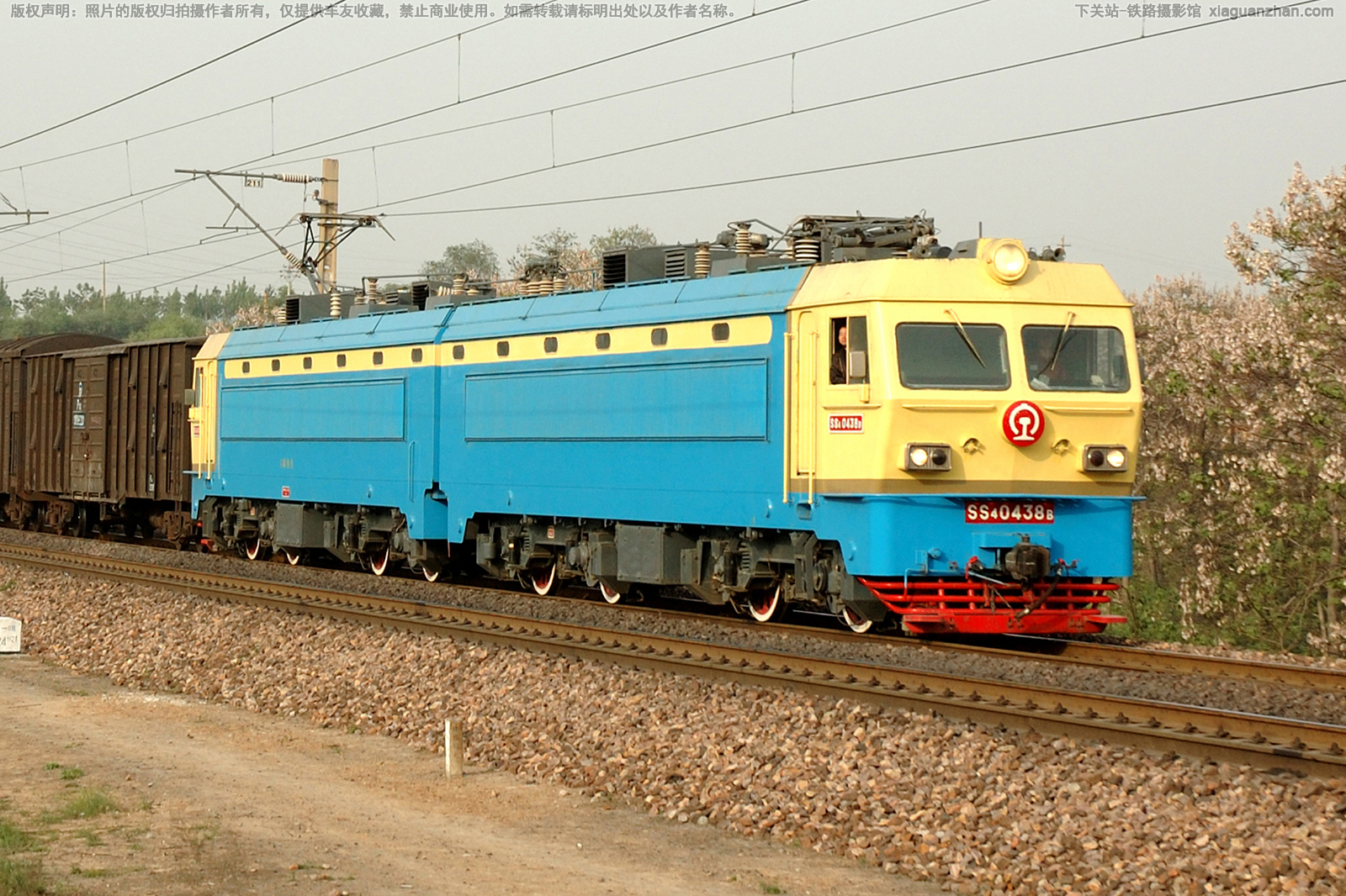 ��ɽ4-0438 SS4-0438 ֣�����