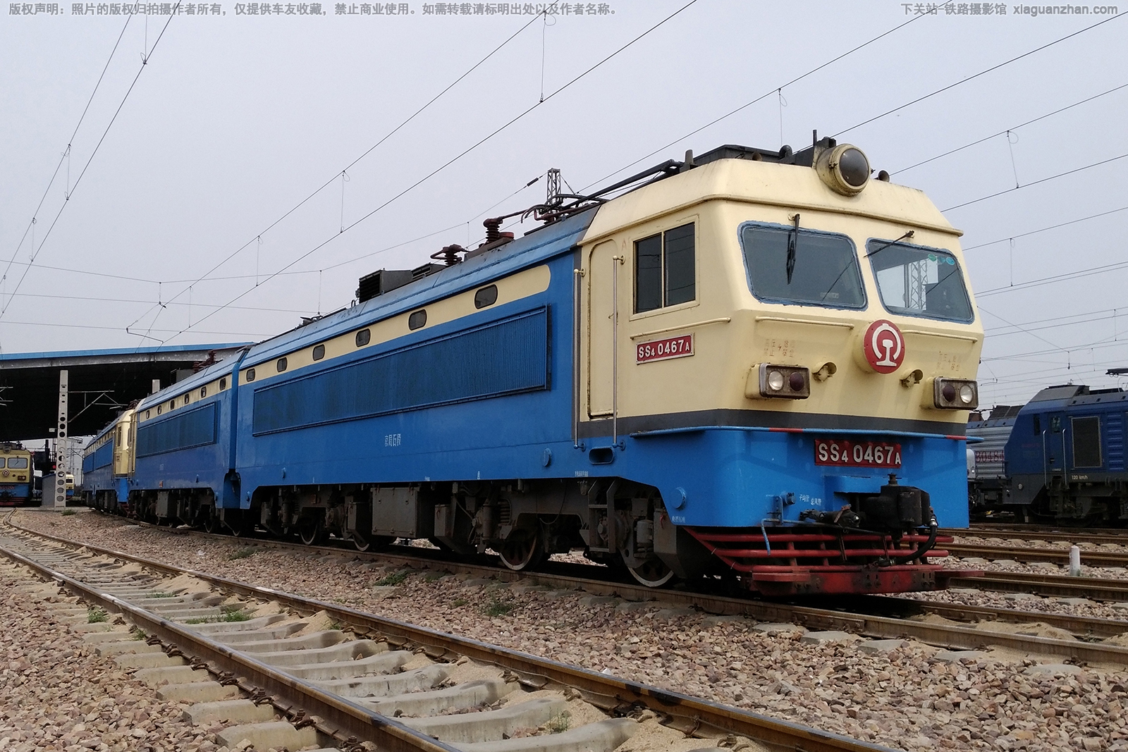 ��ɽ4-0467 SS4-0467 ����ʯ��