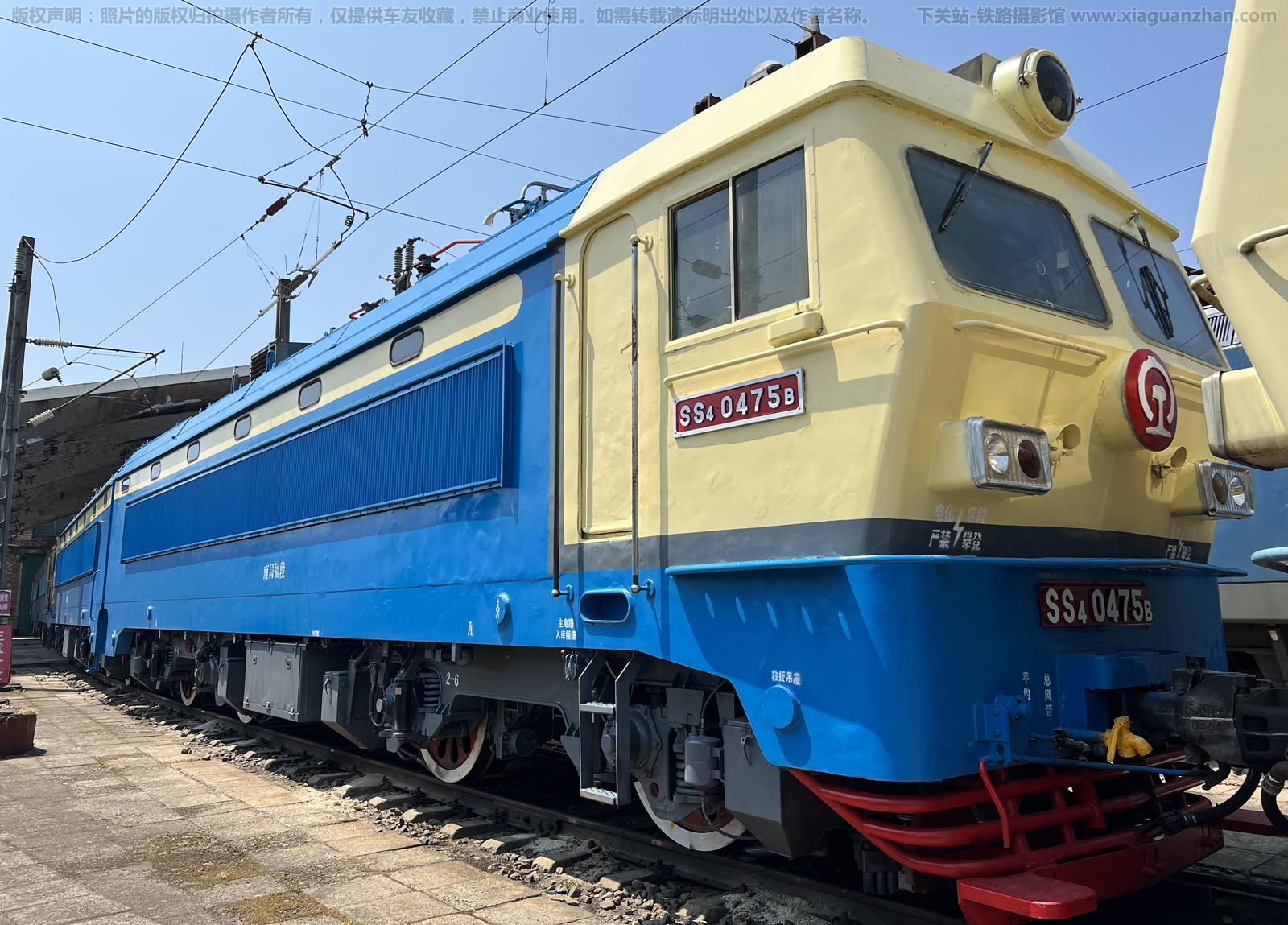 ��ɽ4-0475 SS4-0475 �Ͼָ���