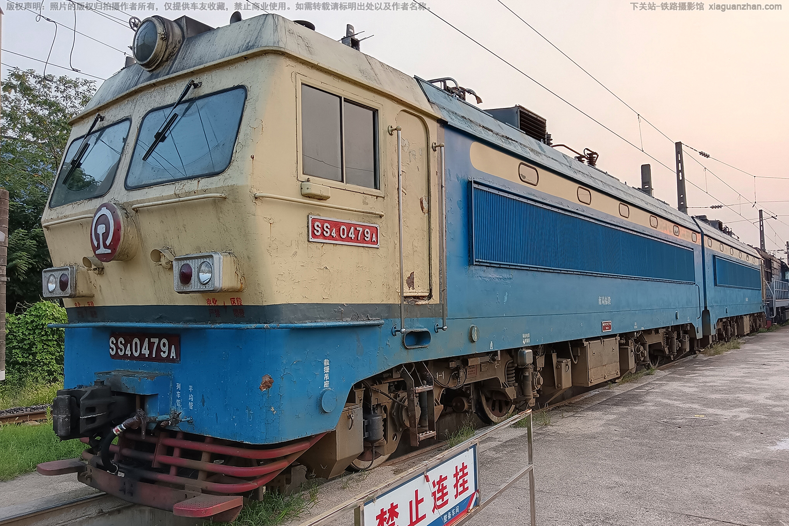 韶山4-0479 SS4-0479 南局福段 韶山4-0479 SS4-0479 南局福段