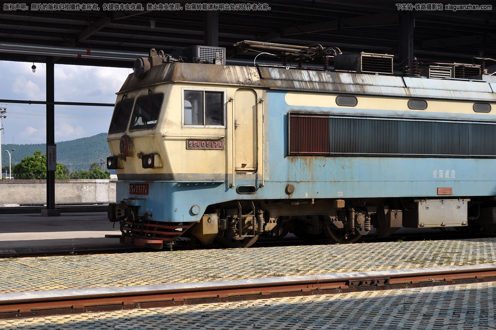 ��ɽ4-0517 SS4-0517 �ɾֳɶ�