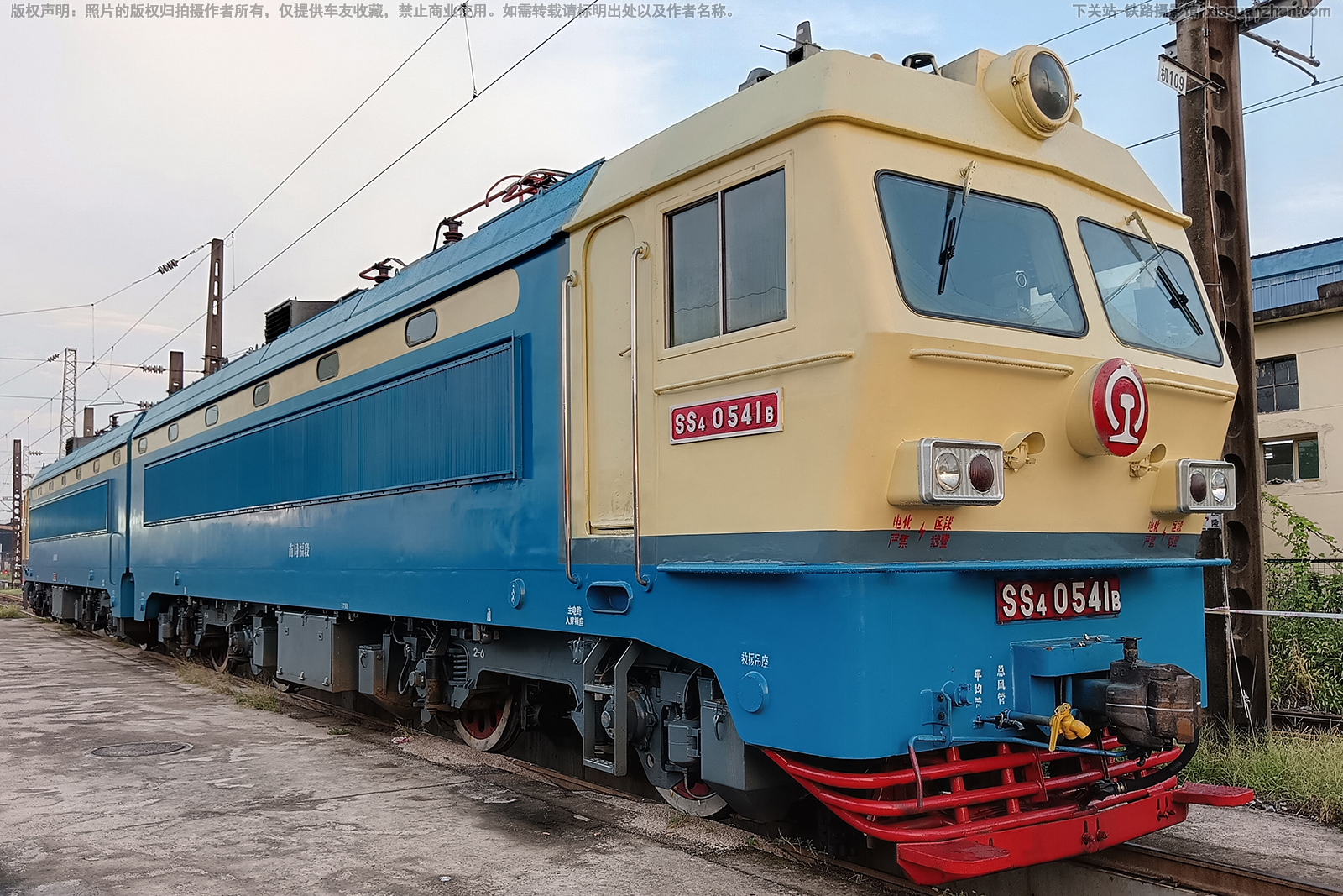 韶山4-0541 SS4-0541 南局福段 韶山4-0541 SS4-0541 南局福段