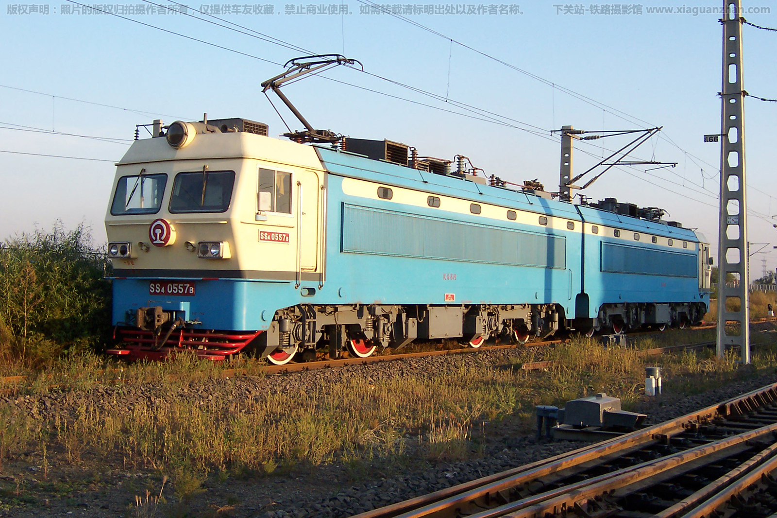 ��ɽ4-0557 SS4-0557 ����ն�