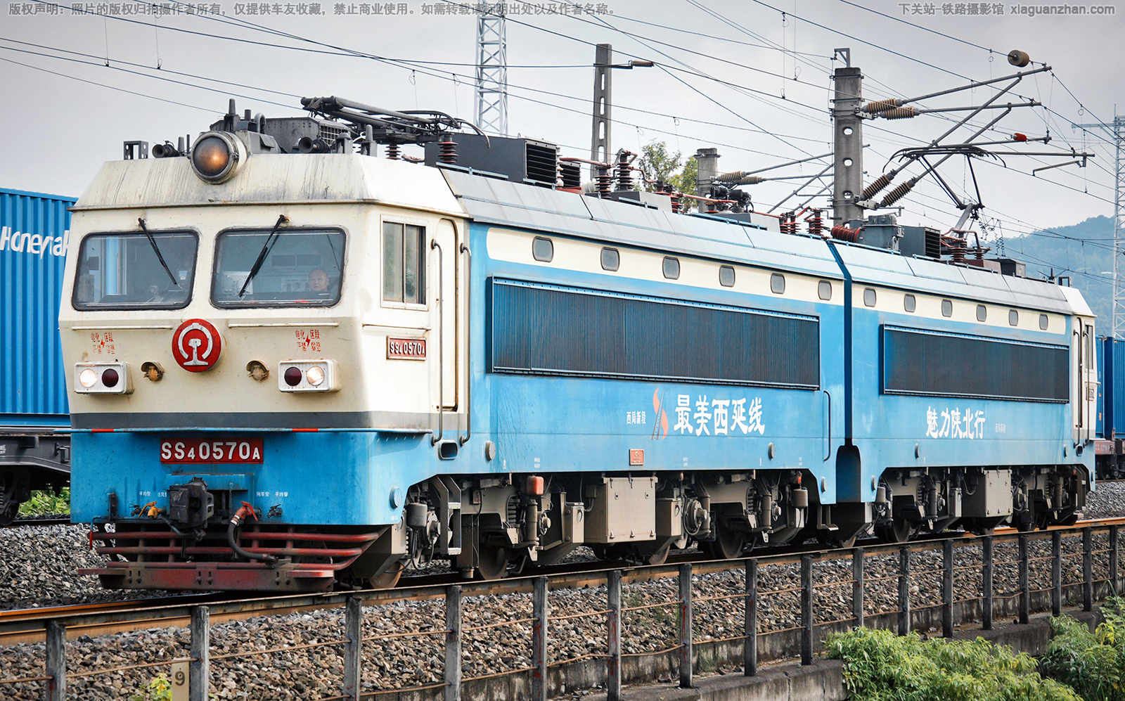 ��ɽ4-0570 SS4-0570 �����¶�