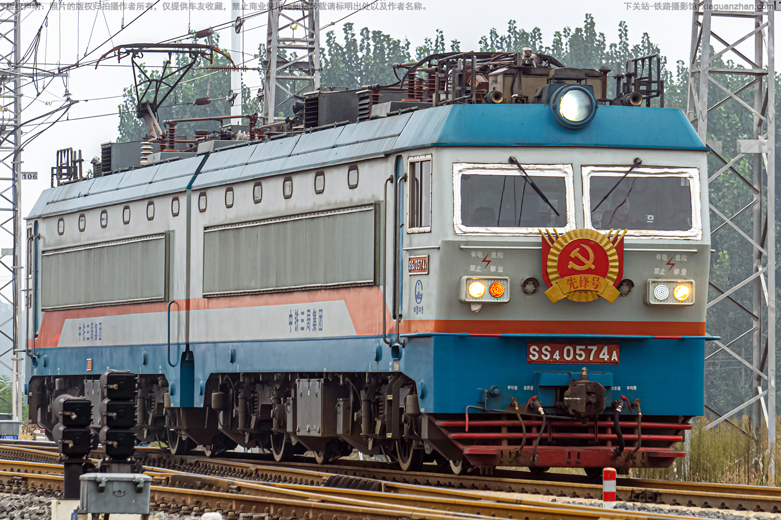 ��ɽ4-0574 SS4-0574 �������� �ȷ��